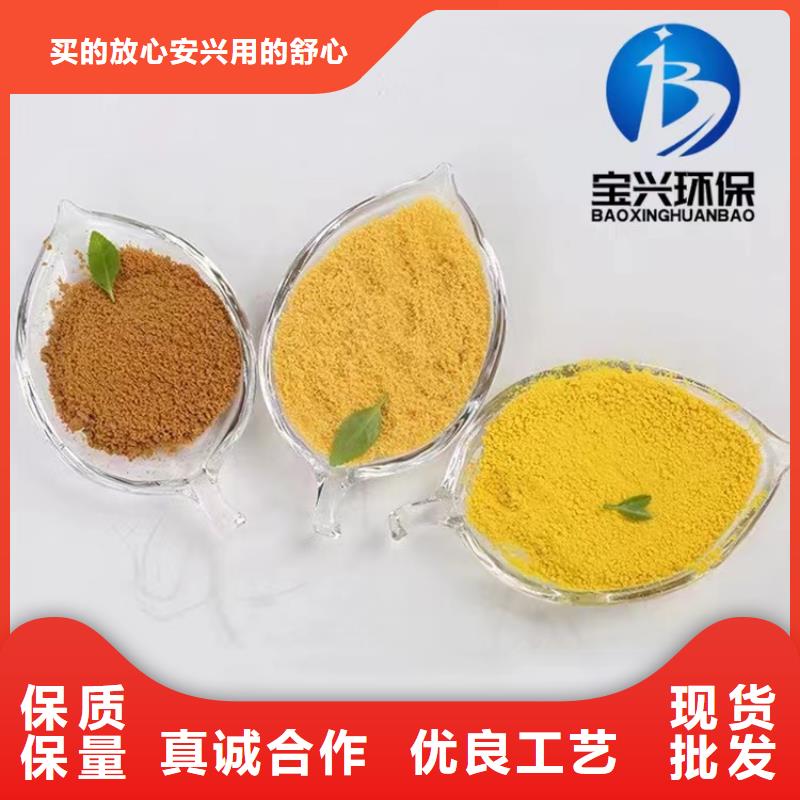 聚合氯化铝七水硫酸亚铁产品细节参数