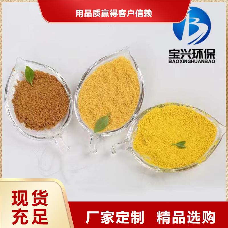 聚合氯化铝值得信赖