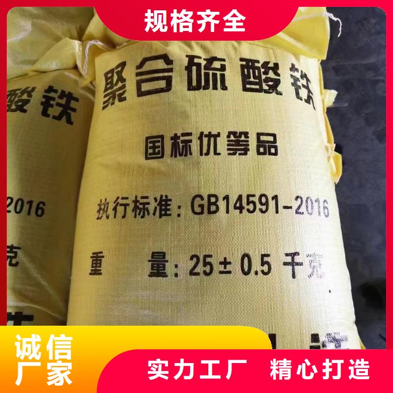  聚合氯化铝匠心工艺