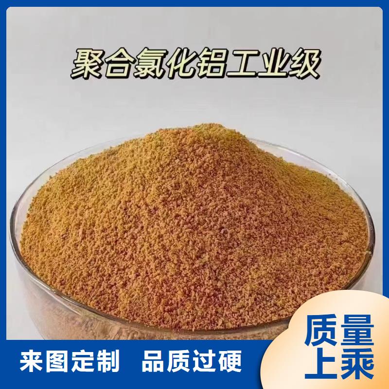  聚合氯化铝多家仓库发货