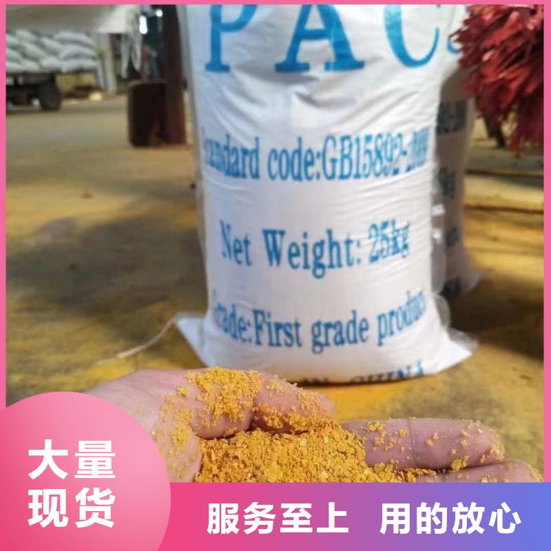 聚合氯化铝大库存无缺货危机