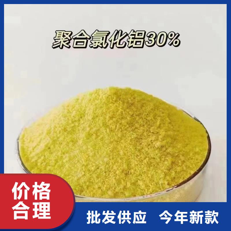 聚合氯化铝七水硫酸亚铁产品细节参数