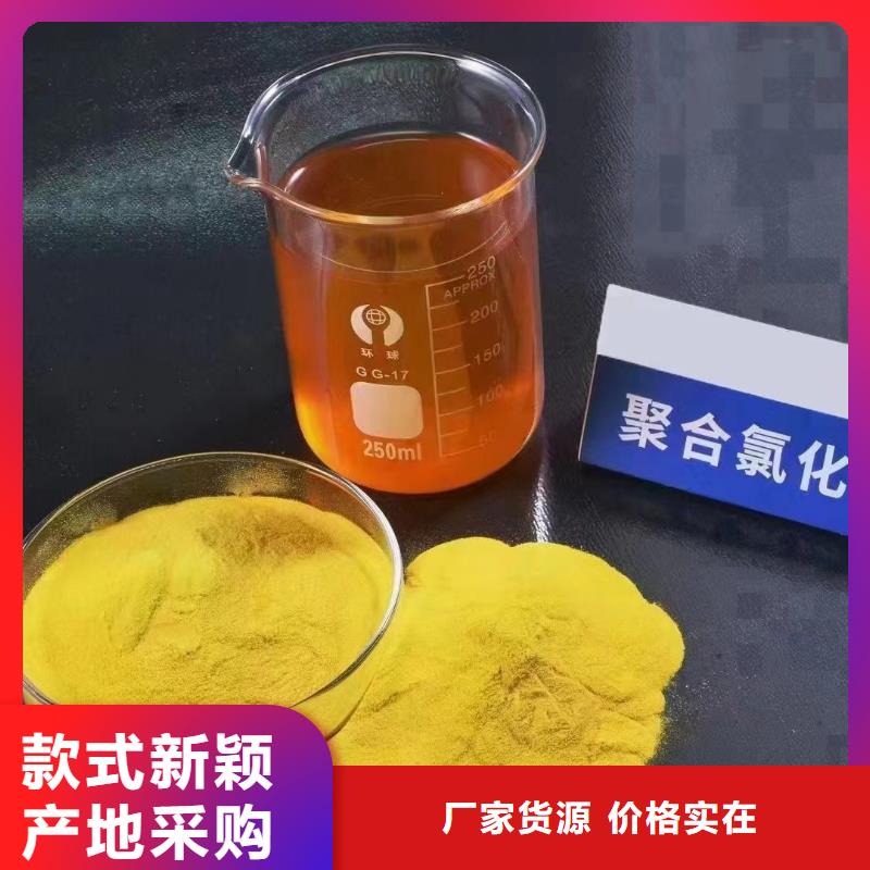  聚合氯化铝客户满意度高