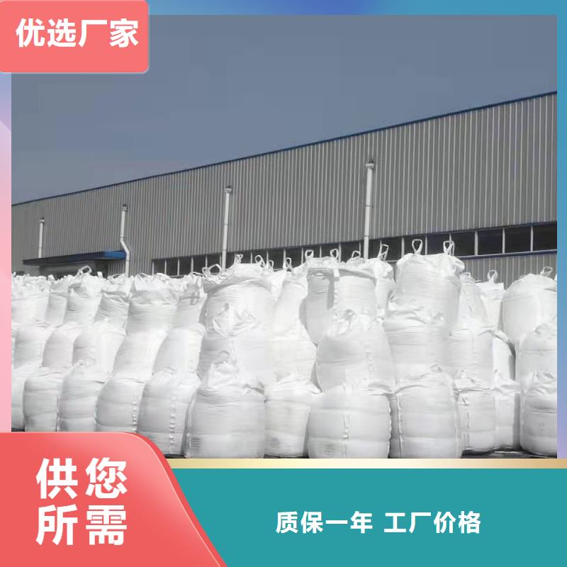 聚合氯化铝 PAM阳离子行业优选