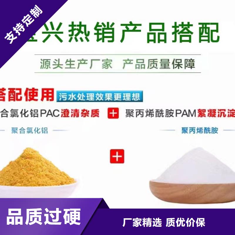 聚合氯化铝厂家直销货源充足