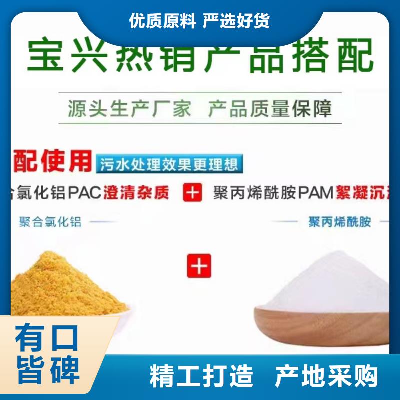 聚合氯化铝聚合硫酸铁同行低价
