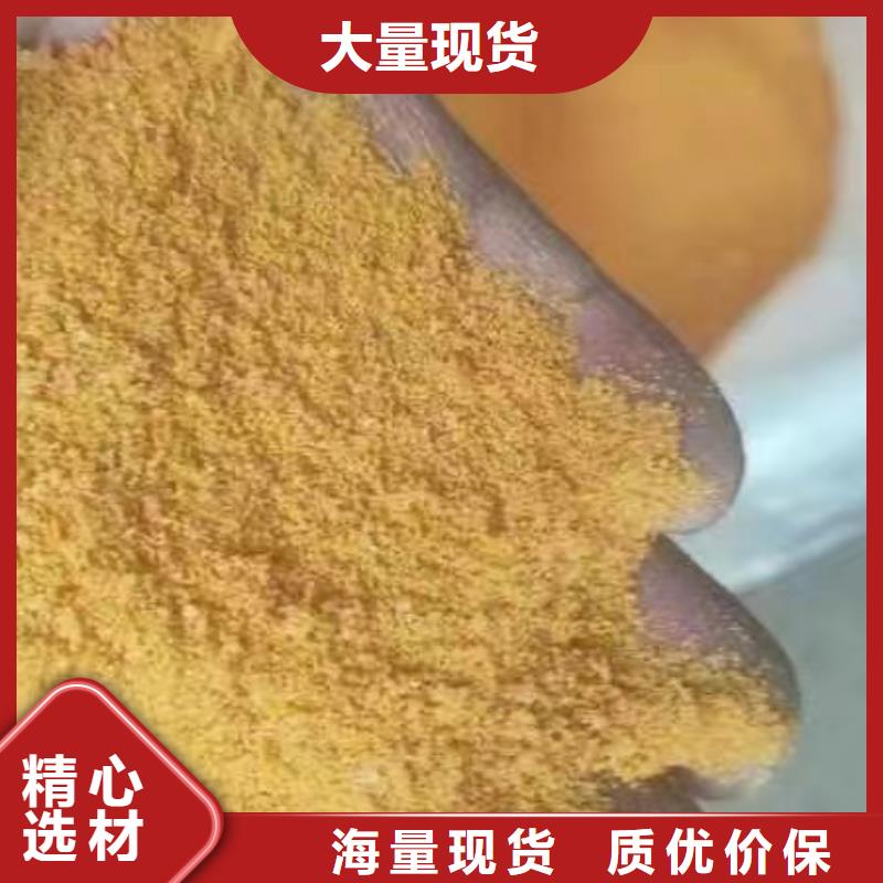 聚合氯化铝,【工业废水消泡剂】价格实在