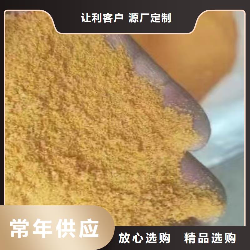 聚合氯化铝高纯pac做工细致