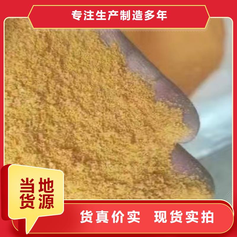 聚合氯化铝乙酸钠现货交易