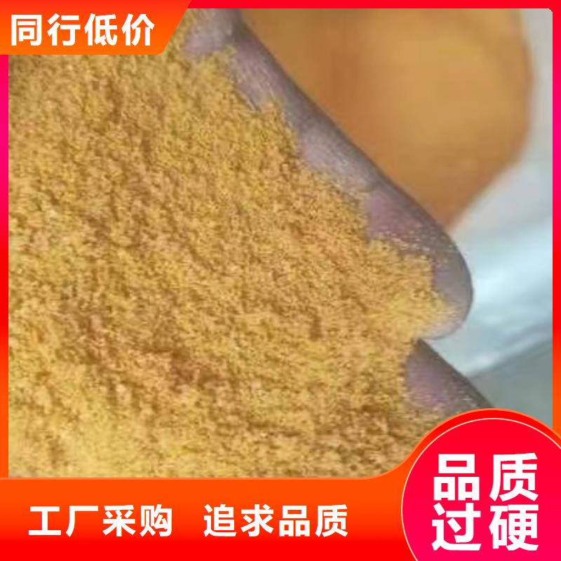 聚合氯化铝购买的是放心