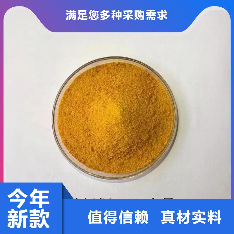  聚合氯化铝厂家直营