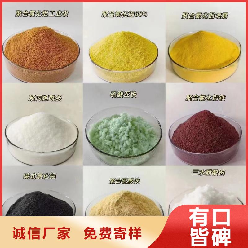  聚合氯化铝实力厂家直销
