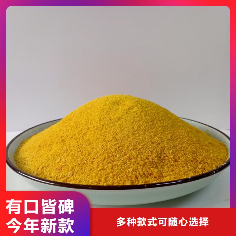 【聚合氯化铝新型液体复合碳源精工制作】