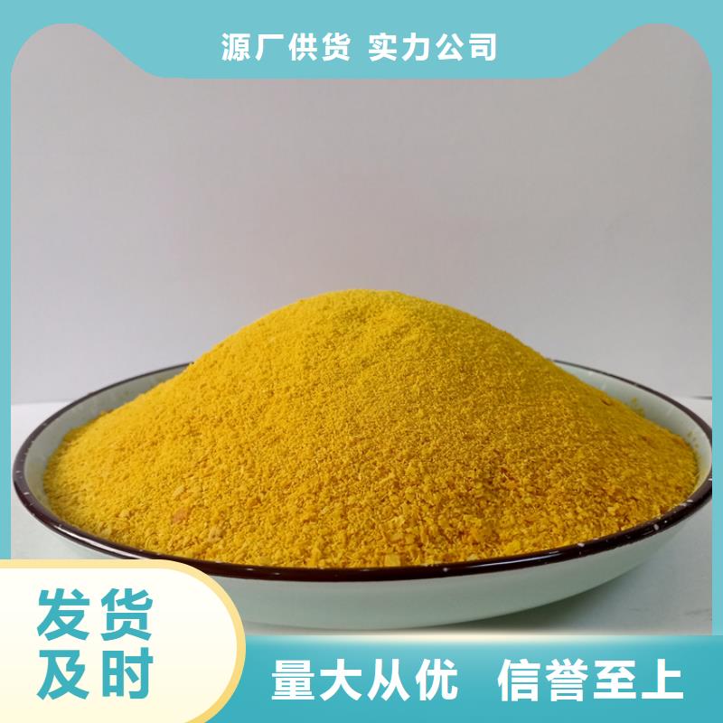  聚合氯化铝源厂直销