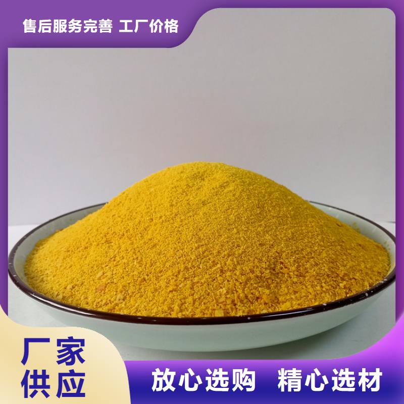 聚合氯化铝现货供应