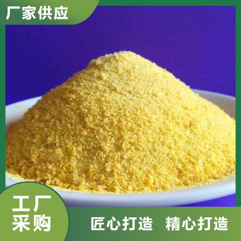  聚合氯化铝长期供应