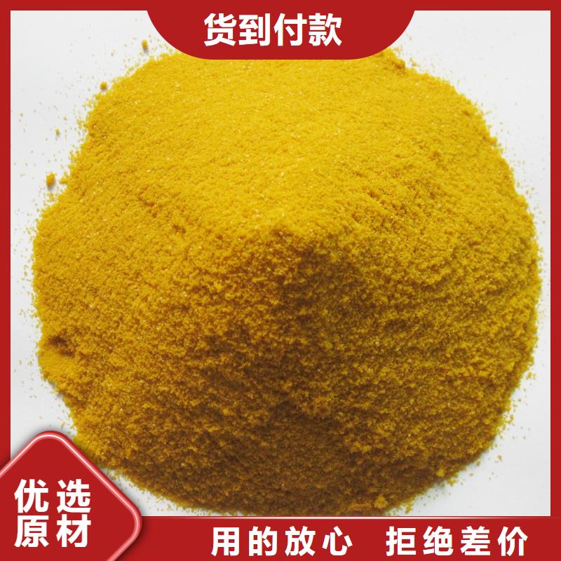  聚合氯化铝厂家直销大量现货