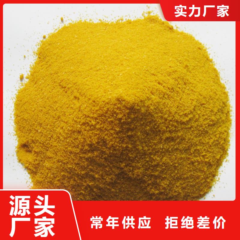聚合氯化铝大量现货供应