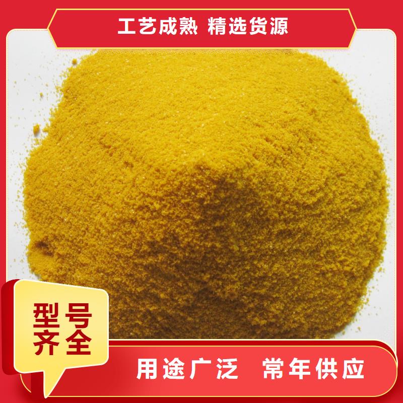 聚合氯化铝高纯pacN年生产经验