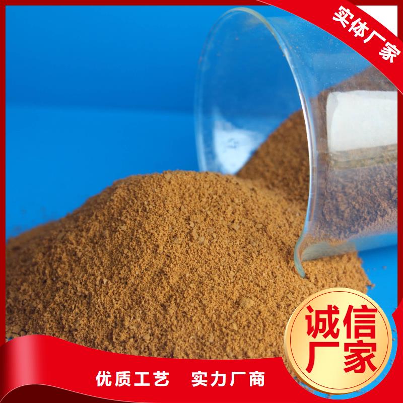 聚合氯化铝_新型液体复合碳源实力见证
