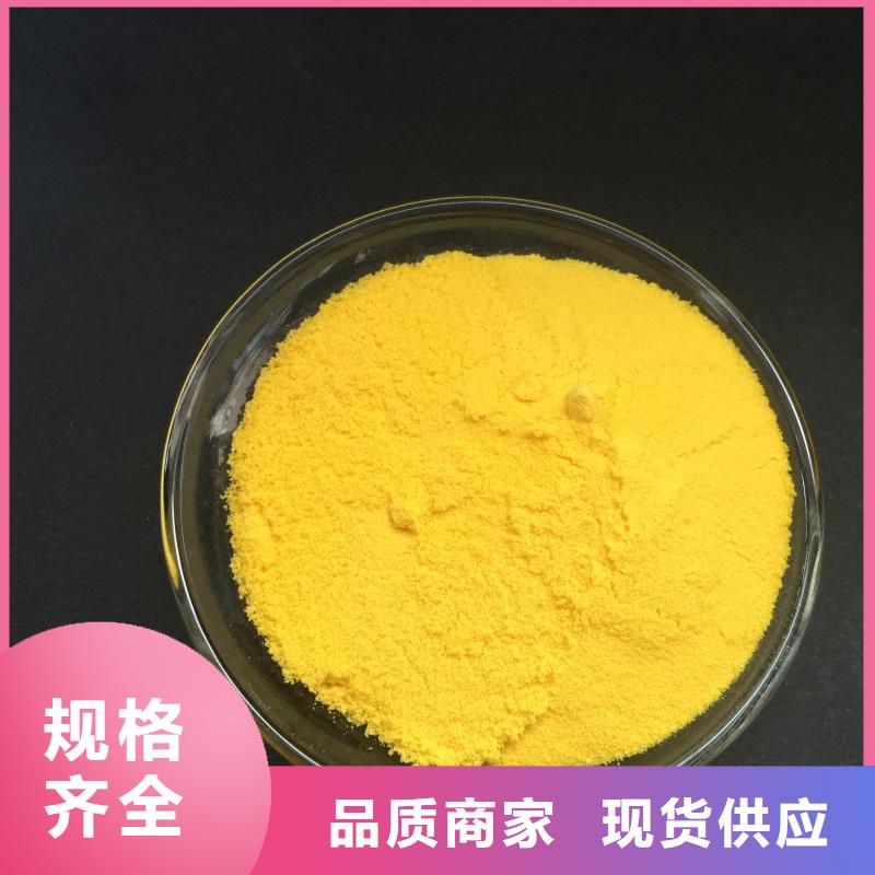 聚合氯化铝乙酸钠现货交易