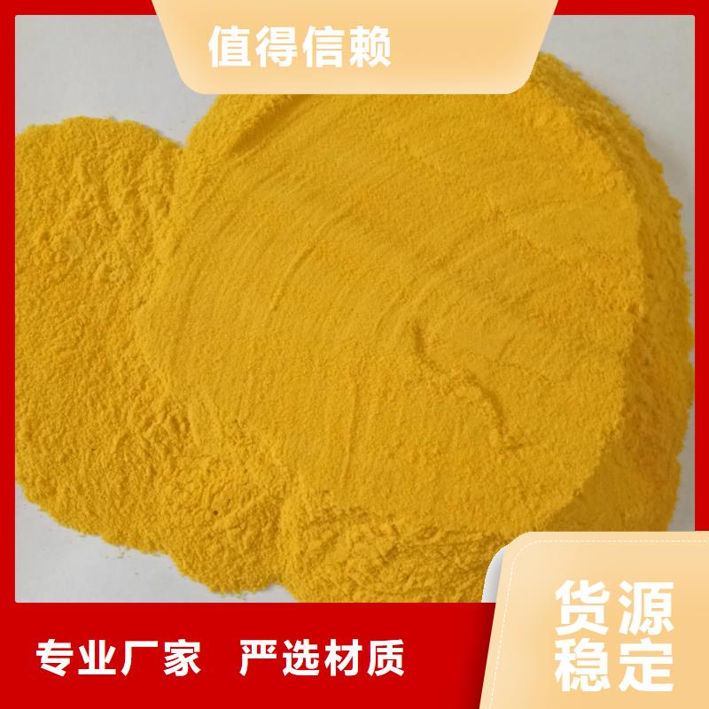 聚合氯化铝新型葡萄糖碳源细节严格凸显品质