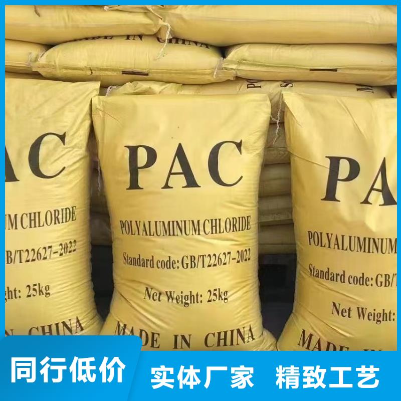  聚合氯化铝生产加工