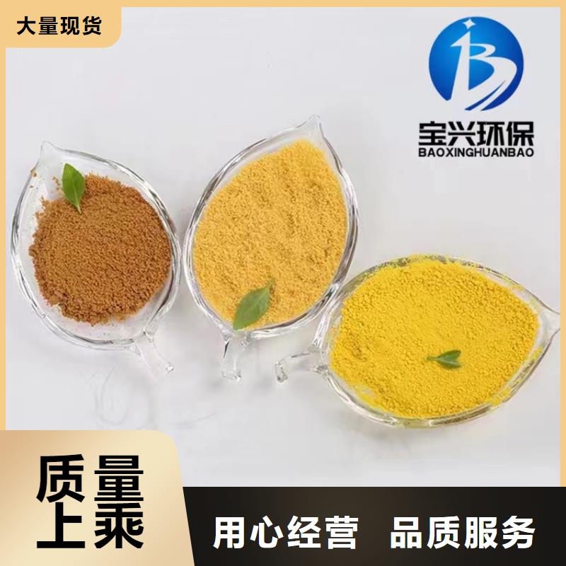  聚合氯化铝质量优选