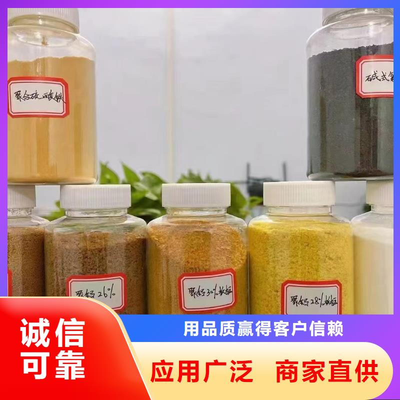 聚合氯化铝专业完善售后