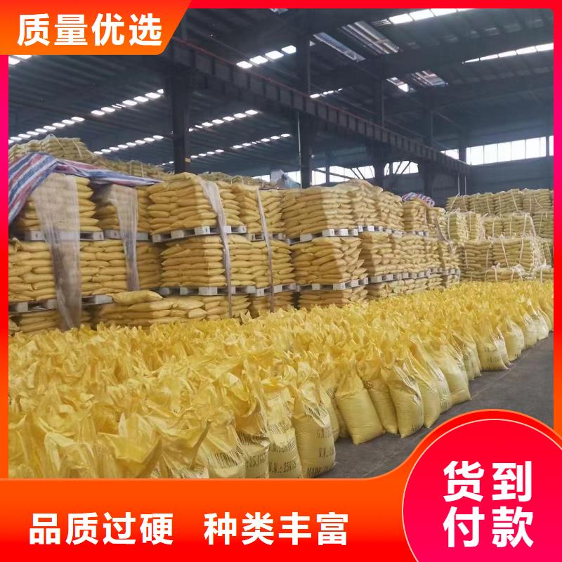 聚合氯化铝_液体聚铁现货批发