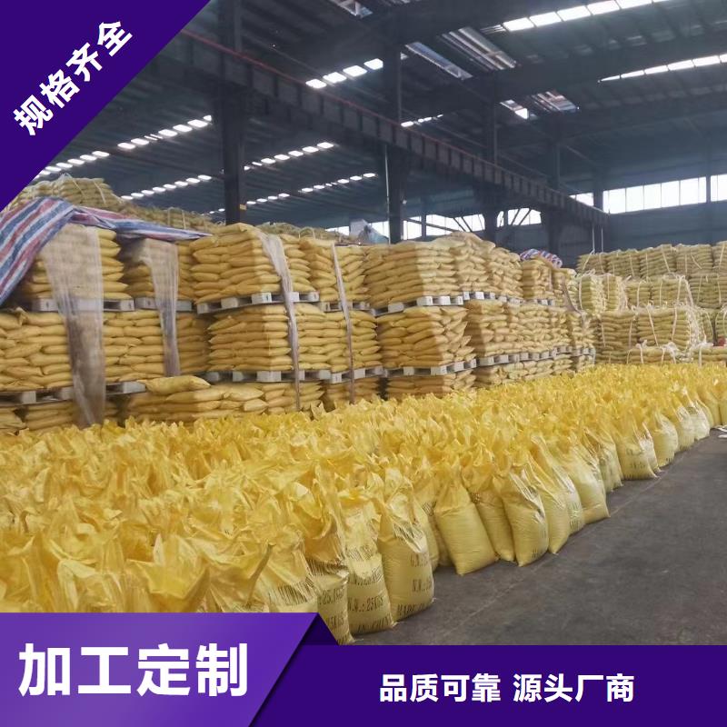  聚合氯化铝多家仓库发货