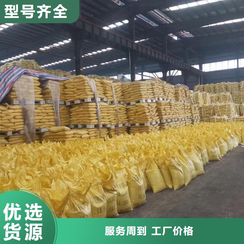 聚合氯化铝葡萄糖固体碳源您身边的厂家