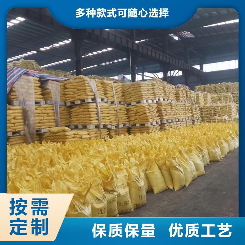 聚合氯化铝一对一为您服务