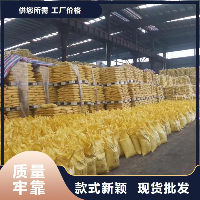  聚合氯化铝自主研发