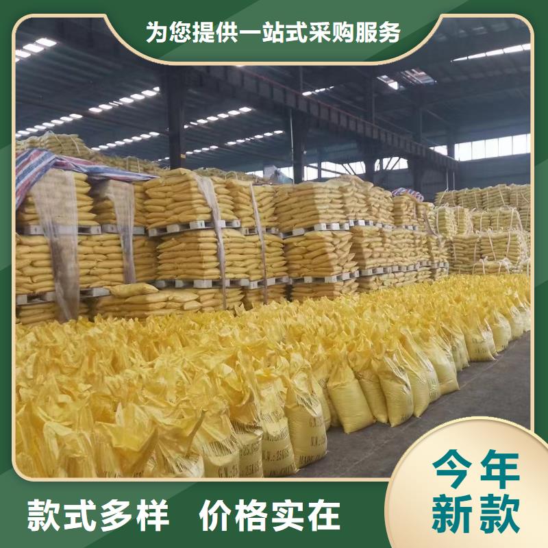  聚合氯化铝欢迎来电咨询