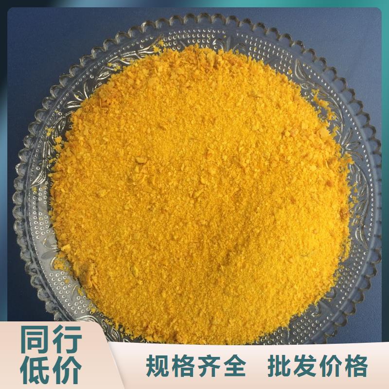  聚合氯化铝老品牌厂家