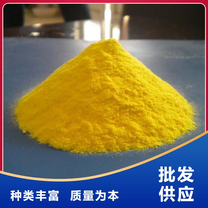 聚合氯化铝_板框式PAC市场行情