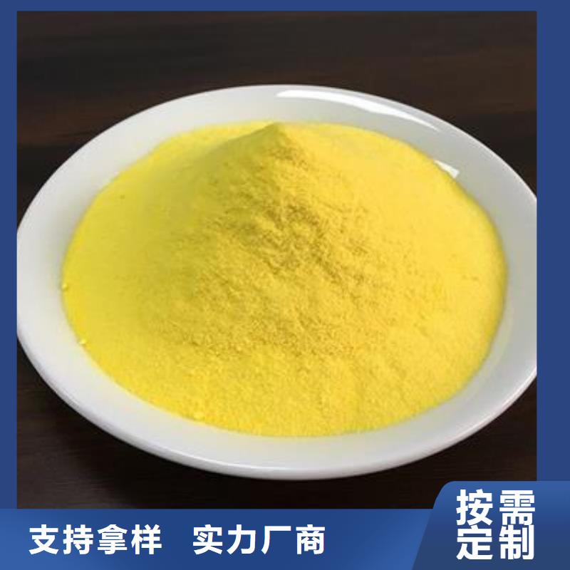 聚合氯化铝-液体复合碳源质检合格出厂