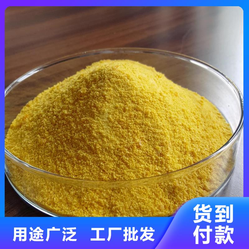 聚合氯化铝高纯pacN年生产经验
