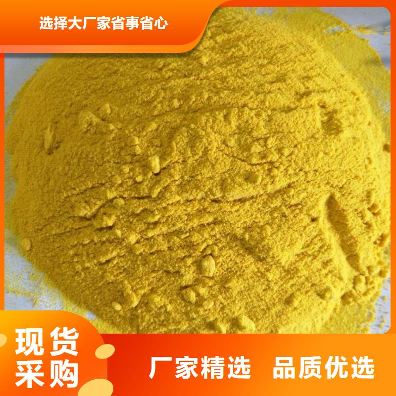  聚合氯化铝多家仓库发货