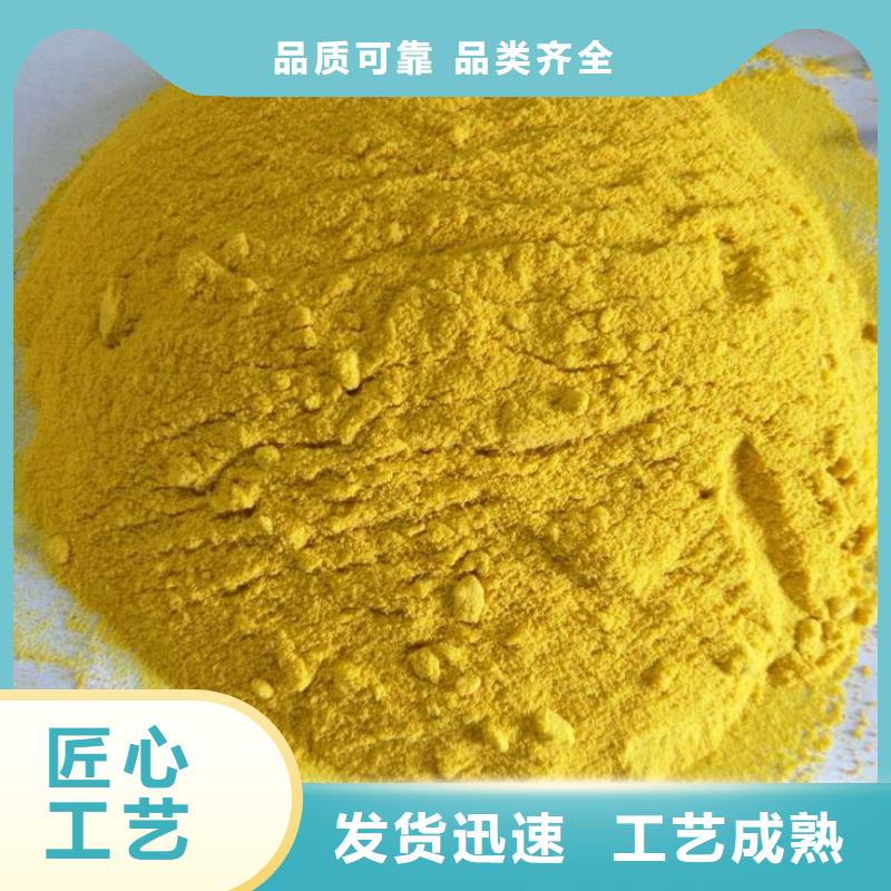 聚合氯化铝_乙酸钠液体碳源诚信经营现货现发