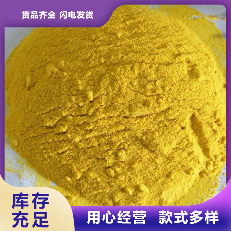  聚合氯化铝质量优选