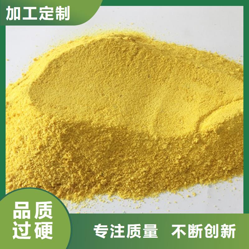  聚合氯化铝现货供应