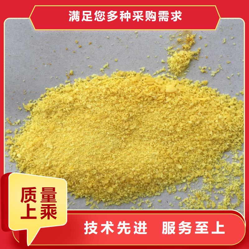 聚合氯化铝PAM标准工艺