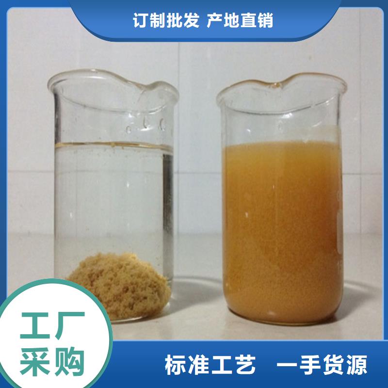 青海黄色聚合氯化铝质量过关