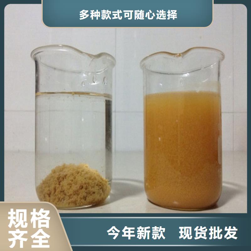 聚合氯化铝聚铝库存丰富