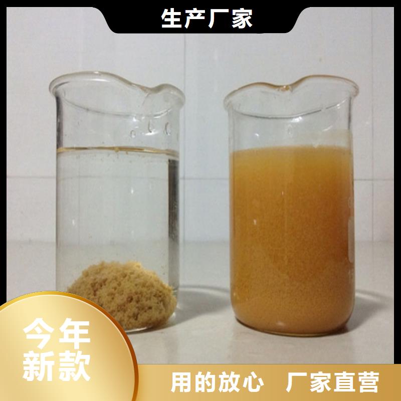 【聚合氯化铝】PAM阴离子出货快
