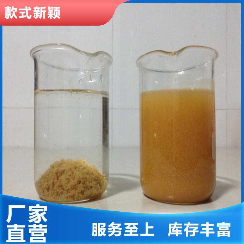  聚合氯化铝质检严格放心品质