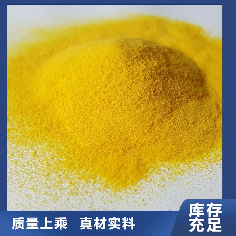 聚合氯化铝乙酸钠复合碳源品质做服务