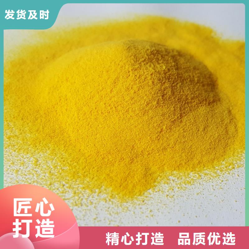 聚合氯化铝_新型液体复合碳源实力见证